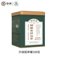 Hot-selling Chinese Tea Butterfly Brand White Peony Old Tree White Tea Canned Premium White Peony Lo