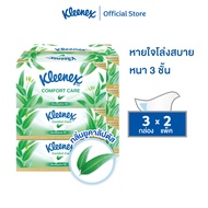 คลีเน็กซ์ กระดาษเช็ดหน้า หนา3ชั้น กลิ่นยูคาลิปตัส 80แผ่น แพ็ค 6 กล่อง Kleenex Facial Tissue (3Ply) E
