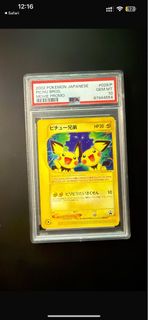 PTCG 比超 PSA 10