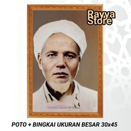 Poster Poto + Bingkai Syekh Hamzah Al Fansuri POSTER ULAMA & HABAIB UKURAN BESAR 30x45