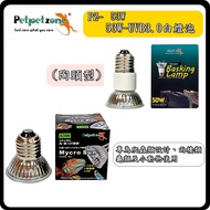 P Boss Aquarium~PZ Petpetzone Reptile Bulb UVB3.0 White Light 53W Amphibious Tortoise Pet Parrot Liz
