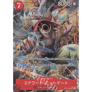 One Piece TCG - ST15-002 (SR*)