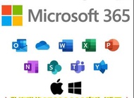 正版  家庭版 Microsoft Office 365   word Excel power point windows english version 中文