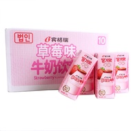 Thùng 24 Hộp Sữa Dâu Binggrae Hàn Quốc Hộp 200ml