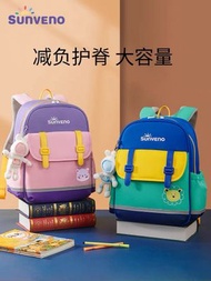 其他品牌 - 小學生書包女2025新款男童一二三年級減負護脊男生兒童背包女孩女生背囊