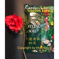 Garden Formula Potting Soil ( 7 Liter volume ), mix of coc peat and burnt rice husk, suitable for indoor plants