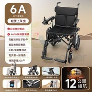 東西物聚 - 包送貨- 電動輪椅 6A三元锂電丨440W無刷馬達丨鋁合金車架 折疊輪椅 鋁合金智慧全自動老人用輕便代步車