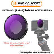 K&F DJI Osmo Action 4/5Pro Filter (ND8)