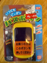 全新日本巴士門鐘 玩具