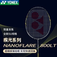 YONEX Yonex NF800LT badminton racket yy ultralight offensive full carbon badminton racket