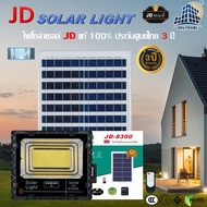 JD Solar light ไฟโซล่าเซลล์ 1000W 650W 300w 200w 120w 65w 45w 25w โคมไฟโซล่าเซลล์ LED รับประกัน3ปี หลอดไฟโซล่าเซลล์ ไฟสนามโซล่าเซลล์ สปอตไลท์โซล่าเซลล์ solar cell