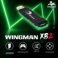 Brook Wingman XB 2 Converter - อะแดปเตอร์คอนโทรลเลอร์ไร้สายสําหรับคอนโซล XB Retro