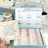 [Meaningful Gift] Emotional Box Surprise Gift Box diy Material Creative Small Envelope Sticker Coupl