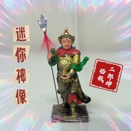 Mini Buddha Statue _ Erlang Shen-Yang Jian-Car Decoration Mini Statue _ Erlang Shen Yang Jian