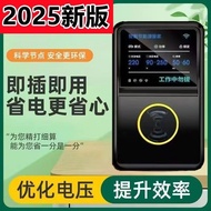 German Technology Power-Saving Energy-Concentrating Device Power-Saving King Air Conditioning Electr