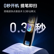 [Youdao] Dictionary Pen X8/pro Reading Pen AI Big Model 2026 Student Translation Pen English Learnin