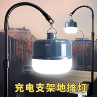 夜市擺攤專用led地攤燈架伸縮支架 可充電式超亮燈泡戶外應急照明