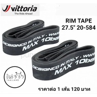 Vittoria Bicycle Rim Tape 27.5" 20-584