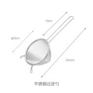 Rây Lọc Sữa Đậu Nành Bằng Thép Không Gỉ 304 Siêu Mịn Rây Rây Nhà Bếp Dụng Cụ Nấu Ăn Dụng Cụ Nhà Bếp 