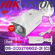 Hikvision กล้องวงจรปิด 6MP Strobe Light and Audible Warning Fixed Bullet Network Camera รุ่น DS-2CD2