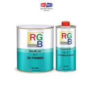 RGB สีพ่นรถยนต์ สีรองพื้น สีรองพื้นเกาะเหล็ก สีรองพื้น2K  ระบบ 4:1