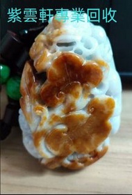 翡翠 玉 首飾 戒指 鑽戒 頸鍊 手鍊 足鍊 手鐲手鈪 龍鳳鈪 平安扣 山水牌 玉鈪 如意 貔貅 福豆 葫蘆 舊玉器 足鍊 頸鏈 手鏈 手串 吊墜 玉鈪 玉佛/佛公 玉觀音 玉串玉鏈 玉鐲 9999足