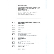 2023 Middle School Vocational Students Intersection Promotion Exam Mock Exam Paper Preschool Activit