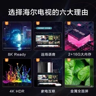 Haier LU65C71 65-inch 4K Ultra-High Definition Smart Household LCD TV AI Smart Screen Color Electric