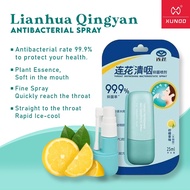 ❁№✁Lianhua Qingyan Throat Refreshing Bacteriostatic Spray