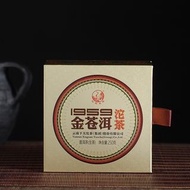 普洱茶下關2017金苍洱沱茶(班章+易武)生茶250g
