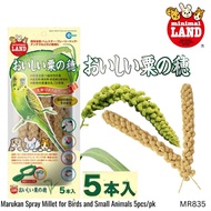 Marukan Spray Millet for Birds and Small Animals 5pc (MR835)
