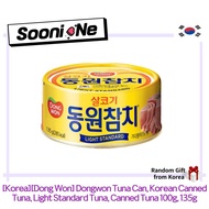 [Korea][Dong Won] Dongwon Tuna Can, Korean Canned Tuna, Light Standard Tuna, Canned Tuna 100g, 135g