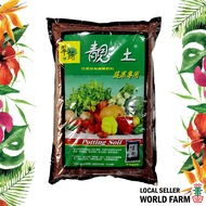 Premium Vegimix Taiwan Vegetable Potting Soil Veggie Germinating Mix Ideal for Germination (Green) (Approx. 1.6kg) 6L