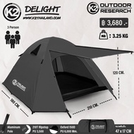 เต็นท์ K2 Delight ขนาด 3 คนนอน (รับประกันตลอดอายุการใช้งาน )กันน้ำ Tent เต้นท์สนาม เต็นท์เดินป่า