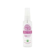 Alteya Organics 保加利亞有機玫瑰花水 50毫升