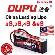 DUPU LIPO Battery (Lithium Polymers)- DUPU (2S,3S,4S&6S)RC Airplanep