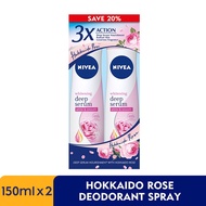 NIVEA Deodorant Deep Brightening Serum Hokkaido Rose Spray TWP 2x150ml