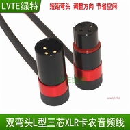 [Invoices Available] 6.35mm In-Line to RCA Lotus Female 6.5 to Lotus Head