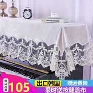 Piano Cover Half Cover Korean Lace Piano Cloth European Style Piano Cover Princess Style White Piano Full Cover Modern Simple