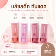 Blush Stick (Blush Stick) Cream Giffarine SPF 50+ PA++++