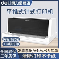 Deli DE-600K 620K 615k Pin Type Printer Value-added Tax Invoice Receipt Delivery Sheet Export Invent
