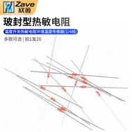 Glass Sealed Thermal Resistor MF58 10K 100K 1%/5% B Value: 3950 Induction Cooker Temperature Sensor