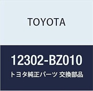 Genuine Toyota Parts Engine Mounting Bracket FR NO.2 LH Light/Town Ace Part Number 12302-BZ010