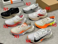 Nike ZoomX Vaporfly NEXT%3 減震馬拉松跑步鞋 男女款