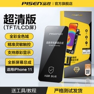pisen | จอภาพแบบยืดหยุ่น OLED Pisen สำหรับ Apple 11 จอภาพแบบรวม iPhone 12 ซ่อมแซม X ซ่อมแซม XR/XSMax