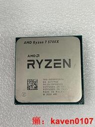 【風行嚴選】AMD R7 5700X 成色好 拆機CPU 使用正常 實物【公司貨】