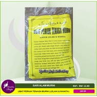 Sari Alam Murni Ubat Periuk Tenaga Murni ( Untuk Lelaki & Wanita ) - 100 gr