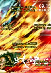 DVD 電影【出走的決心/婚姻往事/親愛的媽媽】2024年國語/中文字幕