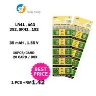 Tasbih Button Cell Battery  LR 41 , AG3, 392 , SR41 192