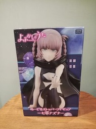 FuRyu 徹夜之歌 Nazuna Nanakusa 模型